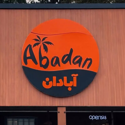 Abadan Restaurant - Shop Sign