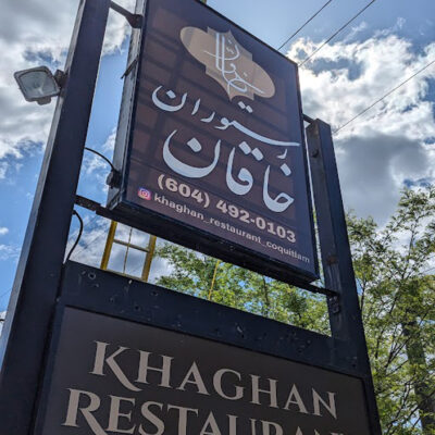 Khaghan Restaurant - Sign